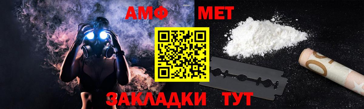 ГАШ Орёл
