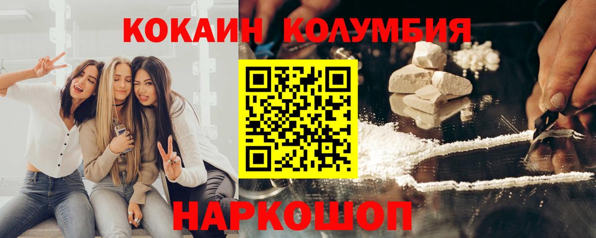 COCAIN FishScale Орёл