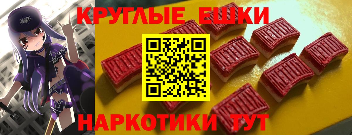 ЭКСТАЗИ VHQ  Вход с VPN  Экстази  Орёл 