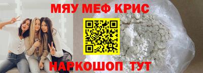 мефедрон VHQ Старая Купавна