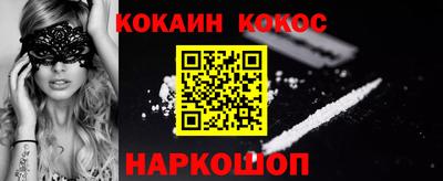 мефедрон VHQ Старая Купавна