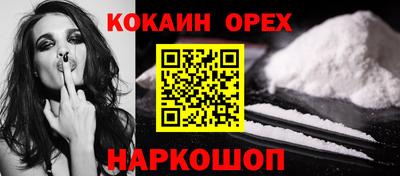 мефедрон VHQ Старая Купавна