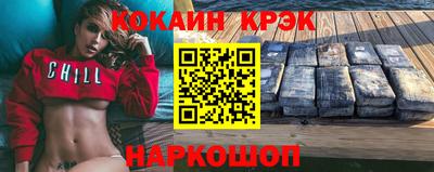 мефедрон VHQ Старая Купавна