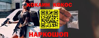 мефедрон VHQ Старая Купавна