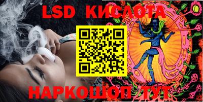 мефедрон VHQ Старая Купавна