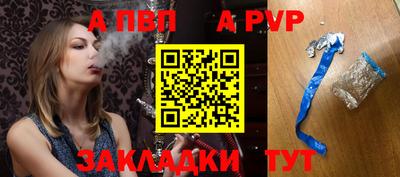 a pvp Ставрополь