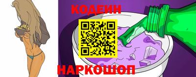 мефедрон VHQ Старая Купавна