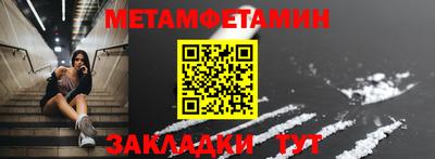 мефедрон VHQ Старая Купавна