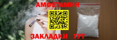 мефедрон VHQ Старая Купавна