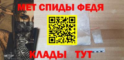 мефедрон VHQ Старая Купавна