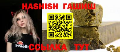 мефедрон VHQ Старая Купавна