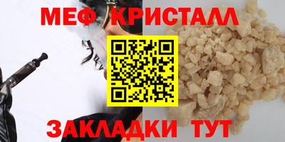 мефедрон VHQ Старая Купавна