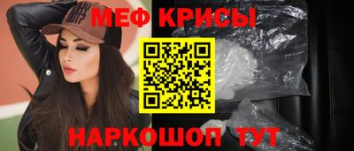 мефедрон VHQ Старая Купавна