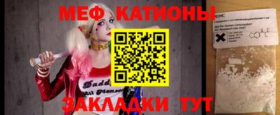 мефедрон VHQ Старая Купавна