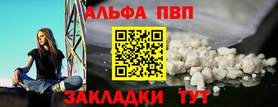 a pvp Ставрополь