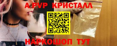 a pvp Ставрополь