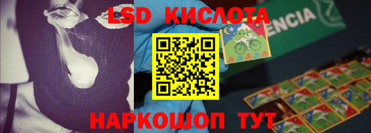 Орёл  ЛСД экстази ecstasy  Вход с VPN  Лсд 25 экстази ecstasy 