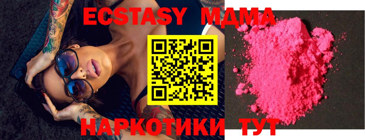 Кокаин  Орёл  МАРИХУАНА  Канабис  Меф кристаллы  ЭКСТАЗИ  ГАШИШ  Вход с VPN 