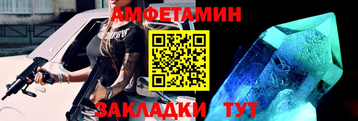 Первитин пудра Орёл