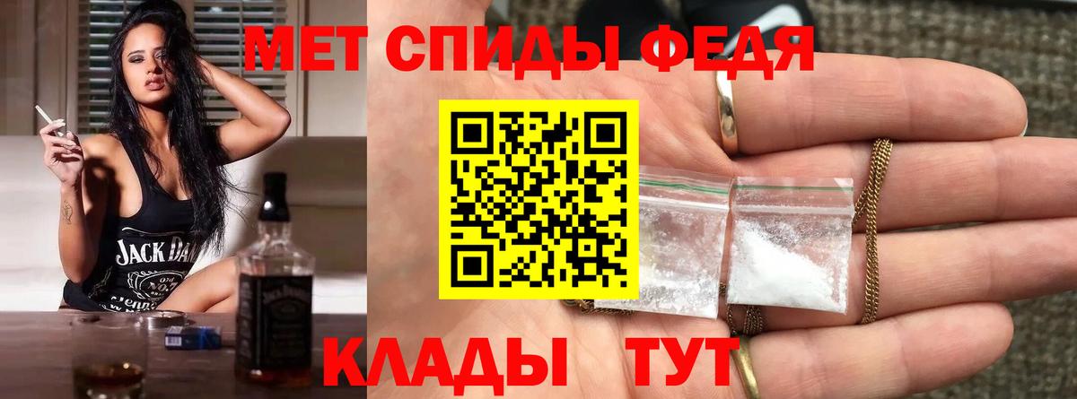 Орёл  Первитин витя  Вход с VPN 