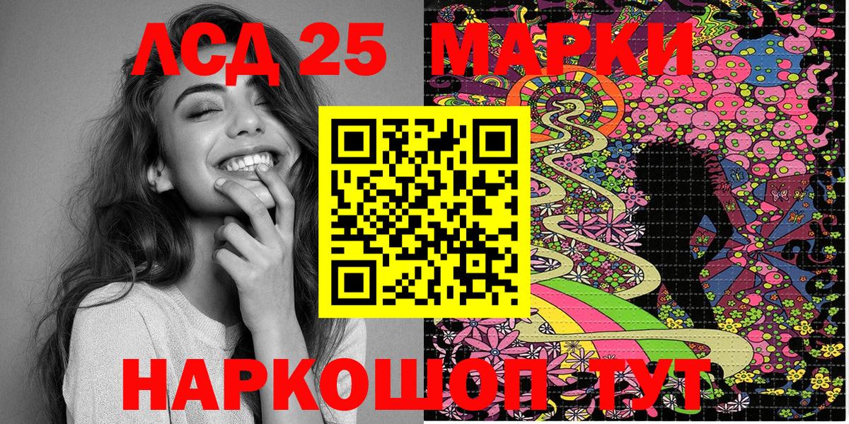 Марки NBOMe 1,8мг Орёл