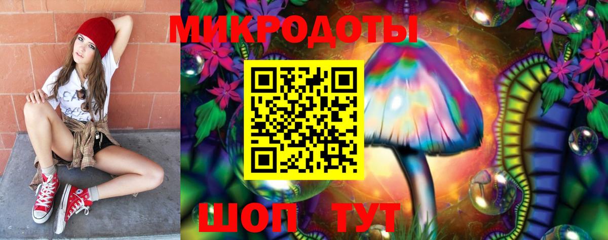 закладка  Вход с VPN  Орёл  Галлюциногенные грибы MAGIC MUSHROOMS  Галлюциногенные грибы мицелий 