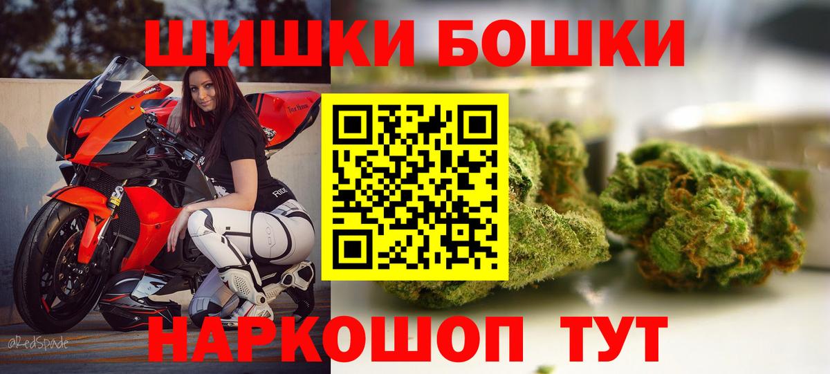 Каннабис LSD WEED Орёл