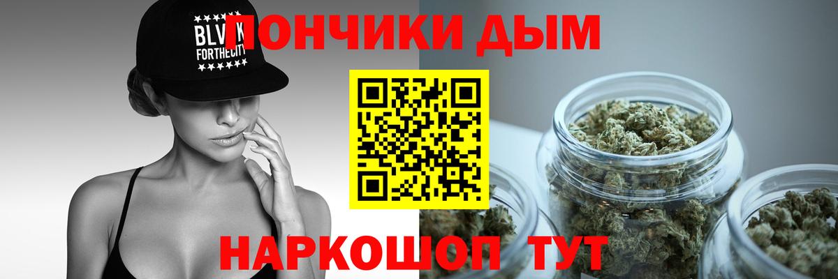 Бошки марихуана гибрид  Марихуана VHQ  Орёл  Вход с VPN  МАРИХУАНА семена 